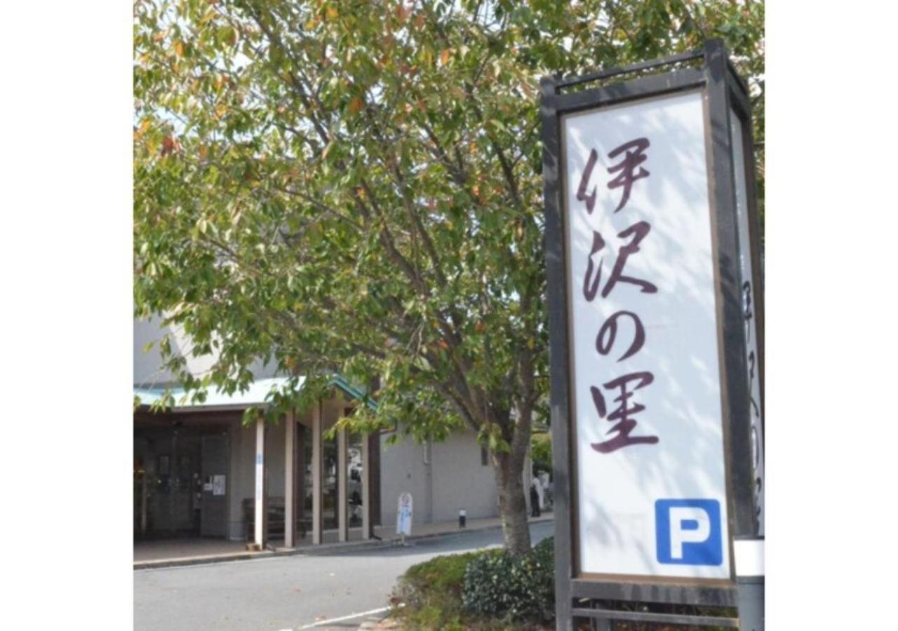 Isawa No Sato / Vacation Stay 61566 Shiso Exterior photo